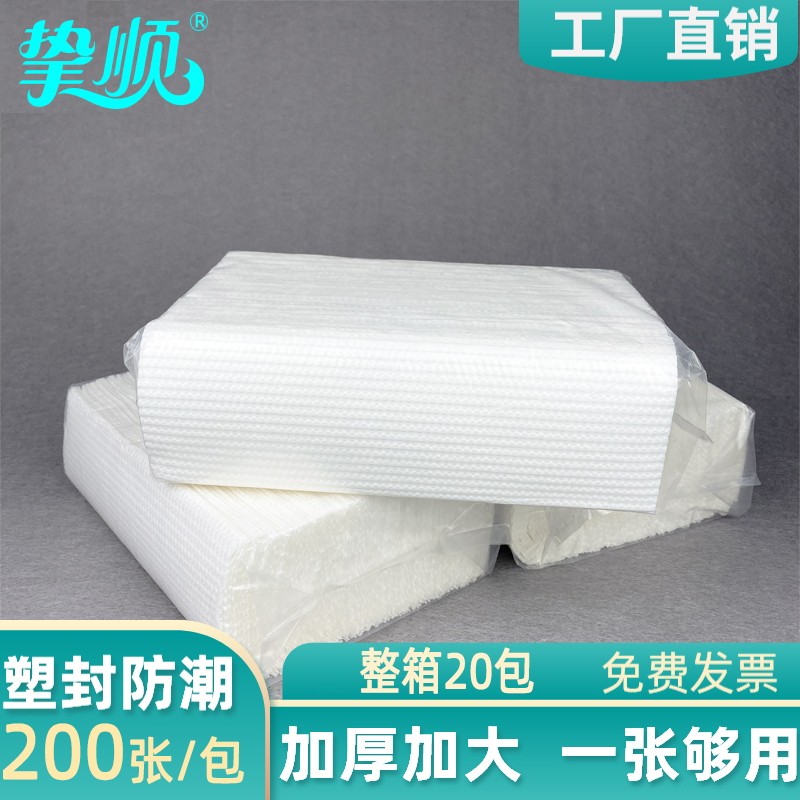 擦手纸200抽 20包商用u纸巾酒店用卫生间用厨房吸水吸油擦手纸整