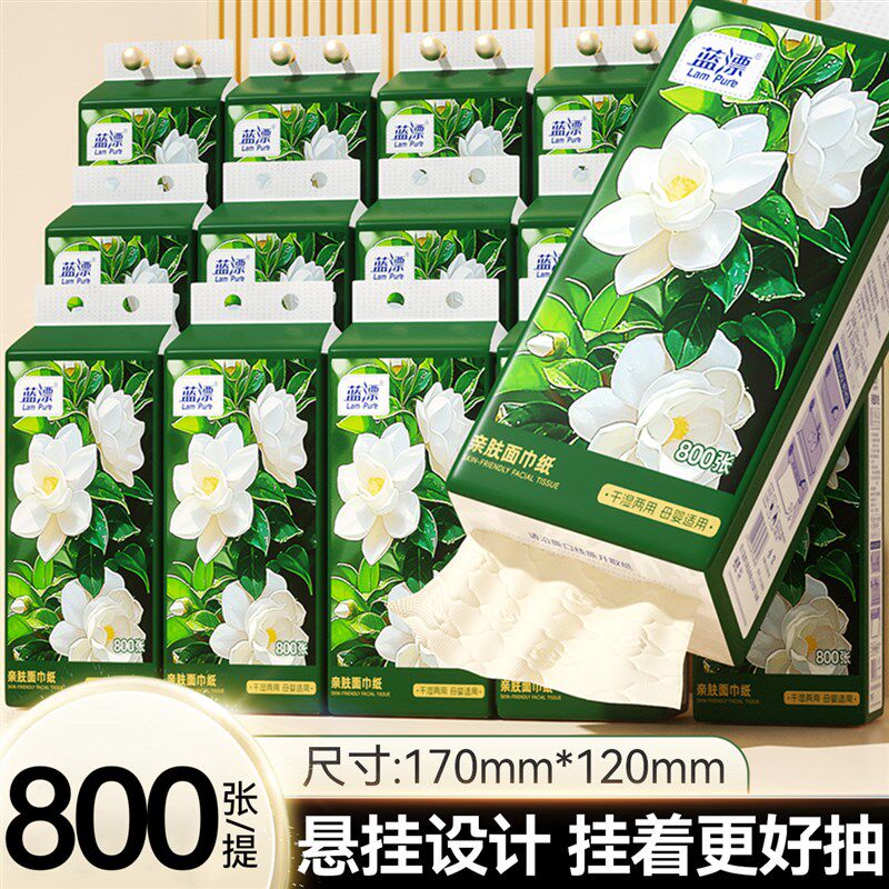 悬挂式抽纸擦手提式家用纸巾四层加厚实H惠装厕纸挂式卫生纸餐巾