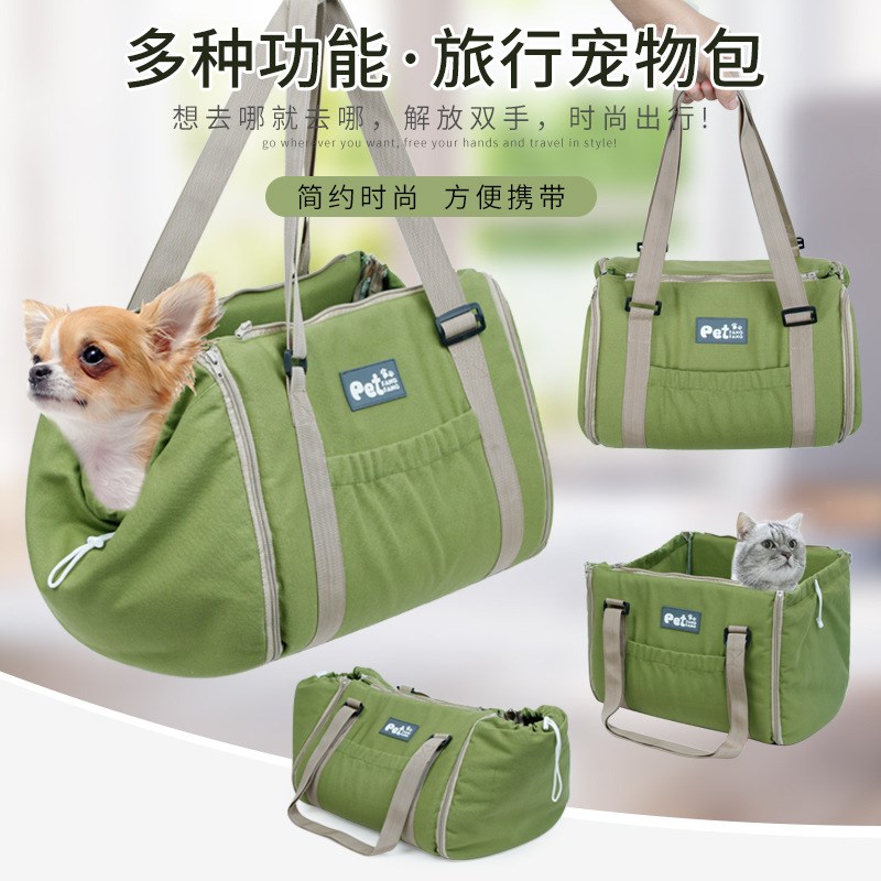 宠物狗狗猫咪外j出包便携单肩包手提包出行车载多用途18斤内保暖
