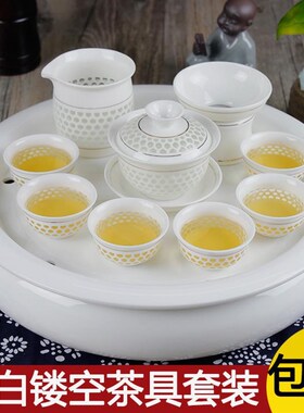 包邮纯白色镂空茶具骨玉瓷茶盘y茶海陶瓷圆形双层茶盘功夫茶具茶