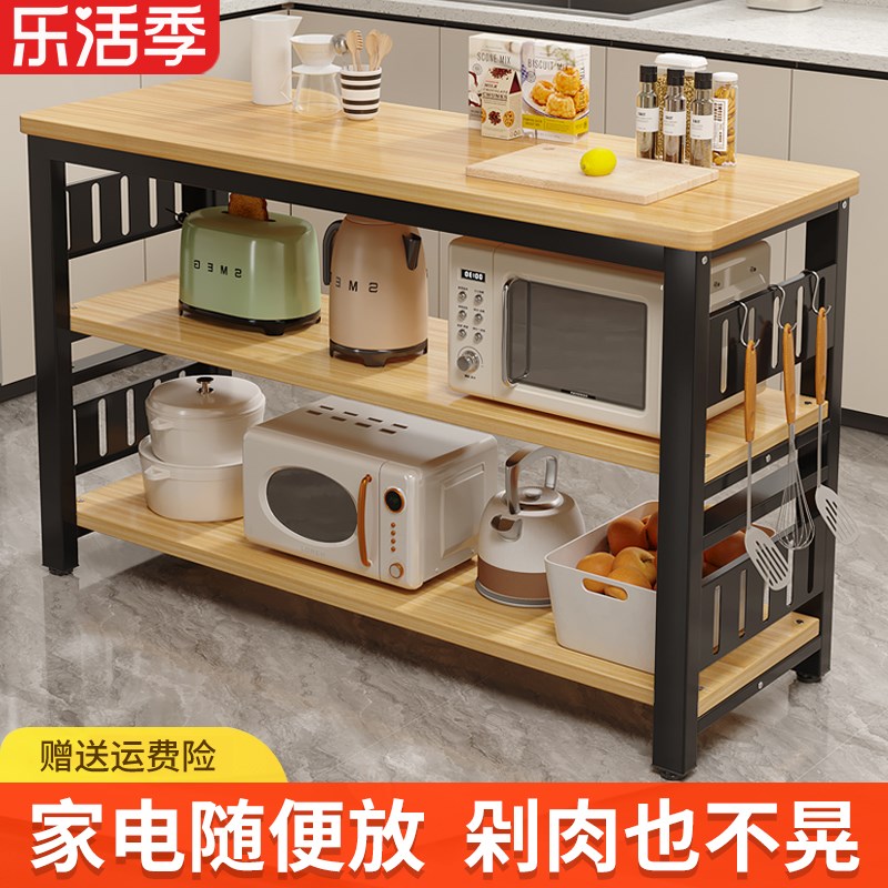 厨房置物架落地多层多功能切菜桌C长条厨房工作台微波炉锅具收纳