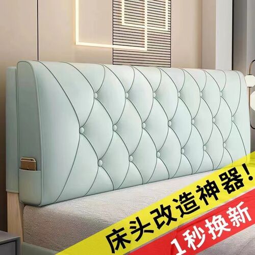 床头软包靠背靠垫2024新款靠枕床榻F榻米床上靠背垫自粘套罩大无l