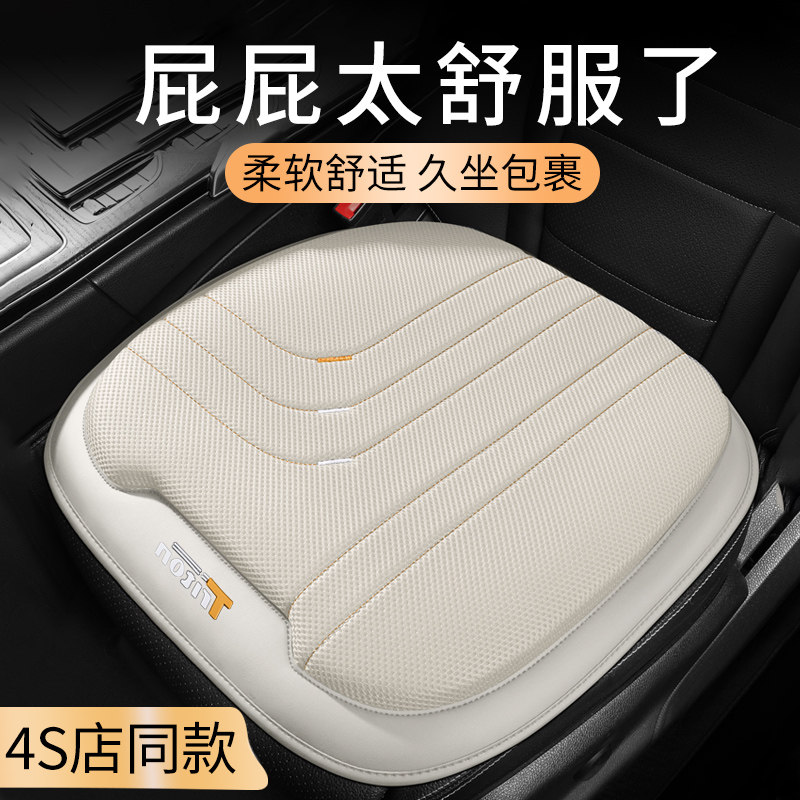 高端汽车坐垫单片车载通风透气夏季座垫L车用凉垫主副驾驶屁股垫
