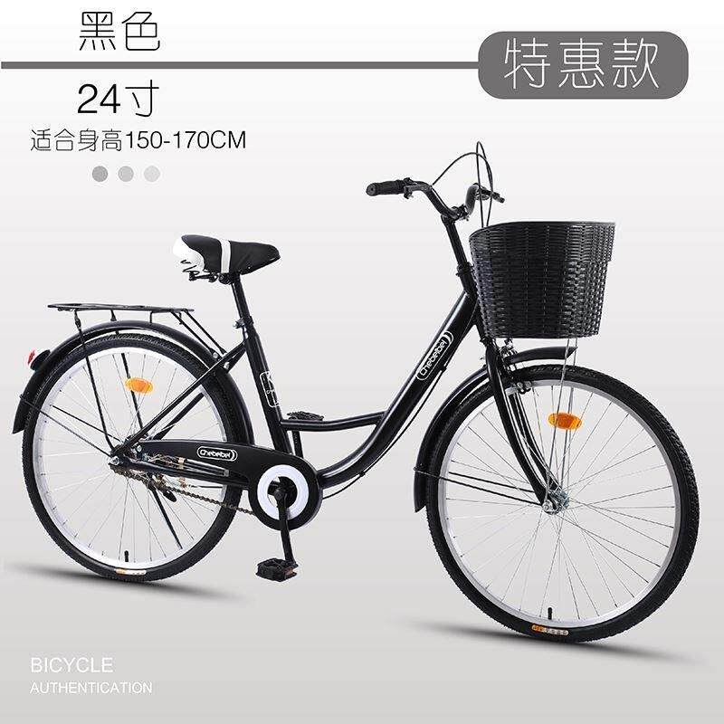 自行车式轻便大人。自行车成人骑上班男生20寸V带娃轻便男款式