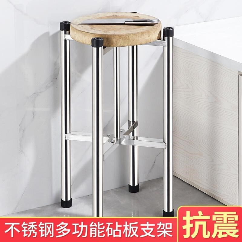 不锈钢落地砧板架置物加粗架厨房家用收纳架支架S案板架商用菜板