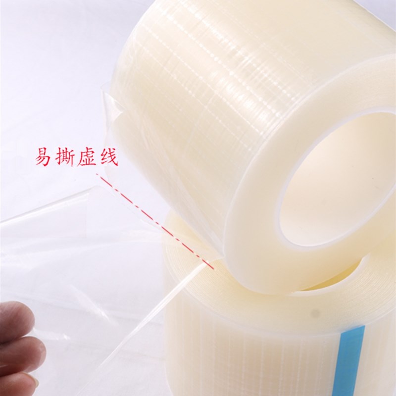 透明pe自粘保护膜带易撕线点断式金属塑料不锈钢防护膜防Z刮擦5c