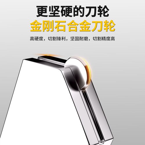 玻璃刀多功能家用瓷砖金刚石划厚板玻璃I刀头地板砖瓷砖推刀切割