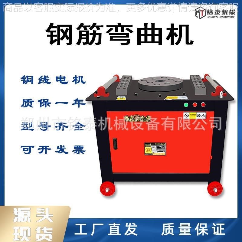 50型钢筋弯曲机圆钢折弯机螺纹钢筋弯筋机N数控全自动钢筋弯曲机,五金/工具,风淋室,淘宝优惠券,粉丝福利购,淘宝优惠卷