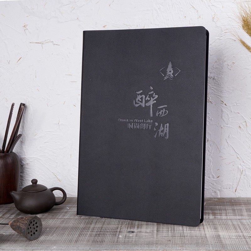 酒店饭店高档菜单设计制作定制菜单本菜谱本订P制定做菜牌菜谱制