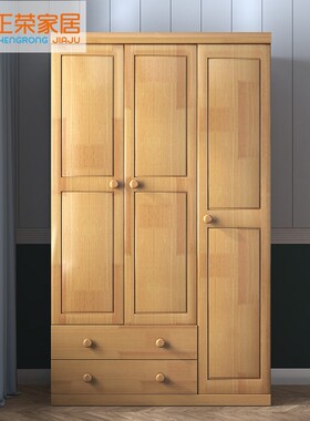 全实木儿童三门衣柜两门衣柜y四门衣柜美式卧室简易衣橱储物组合