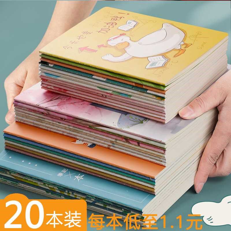 20本笔记本子车线本b5a5高颜值文艺精致大学生用软抄小本子日记本
