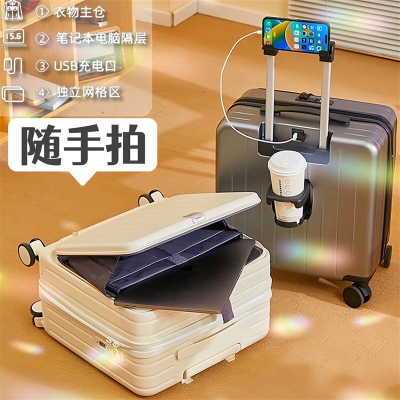超大容量b行李箱20寸登机箱18旅行箱女男万向轮拉杆箱小型密码箱