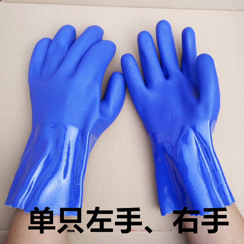 单手单只磨砂劳保手套耐磨工业防油防水I塑胶全胶加长加厚浸胶包