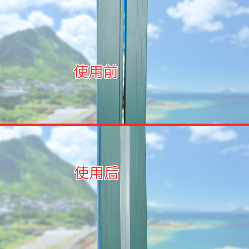 门窗缝隙密封条门缝门底防风隔音窗户贴保暖玻璃门自粘型挡风胶条