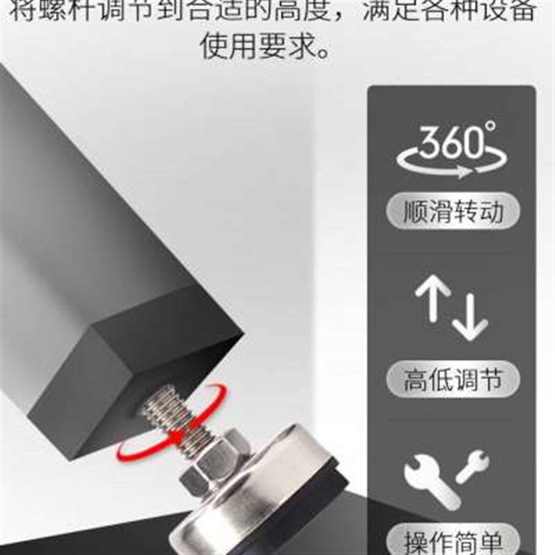新款不锈钢脚杯固定地脚螺丝m20m16防滑防震可调节机床支撑脚支脚