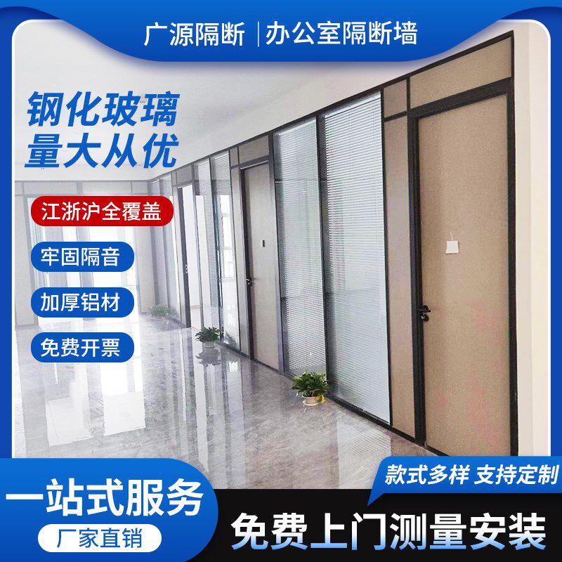 办公室玻璃隔断墙钢化磨砂透明z双层百叶窗铝合金高隔断房间隔音