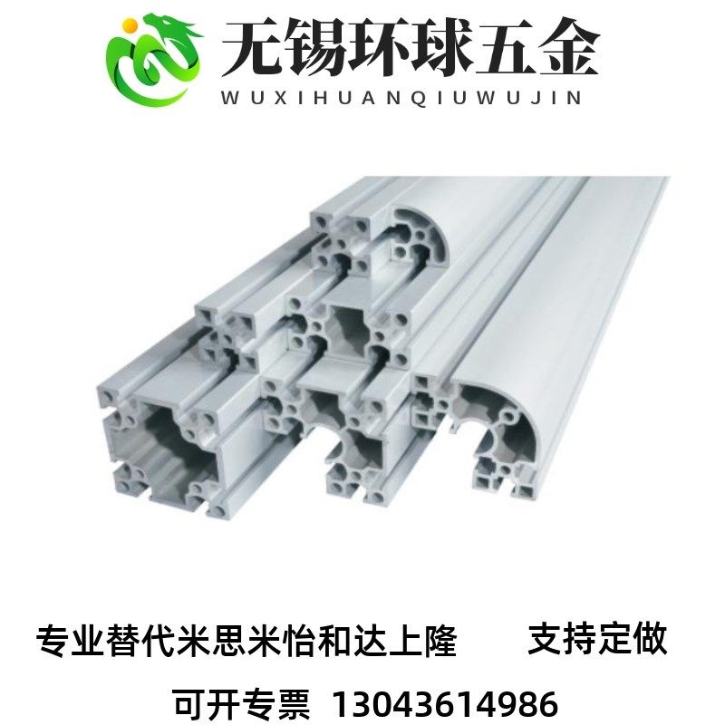 AGB06=3030X 3060Y 3090Y 6630Y 6060Y 6630R-50~6000国标铝型材,金属材料及制品,铝型材配件,淘宝优惠券,粉丝福利购,淘宝优惠卷