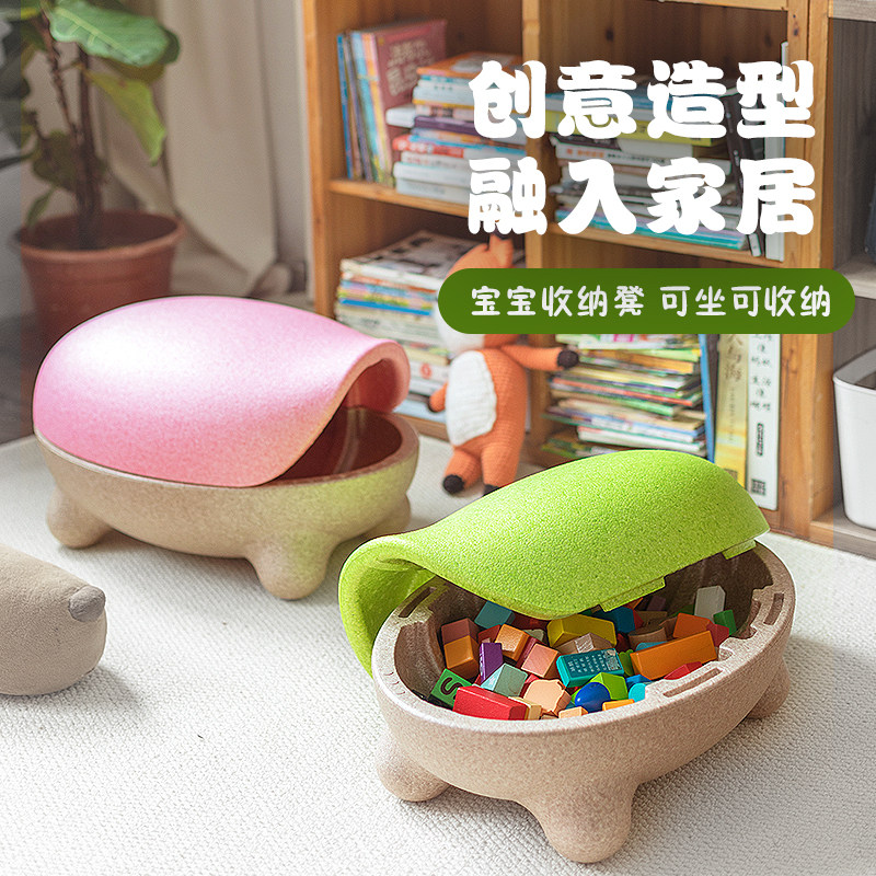 收纳凳儿童玩具收纳箱玩偶储物凳eBpp小凳子洗澡凳成人可坐换鞋凳