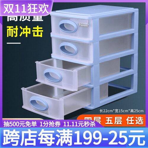 四层抽屉式元f件盒零件盒塑料耐冲击收纳柜五层组合式IC储物工具