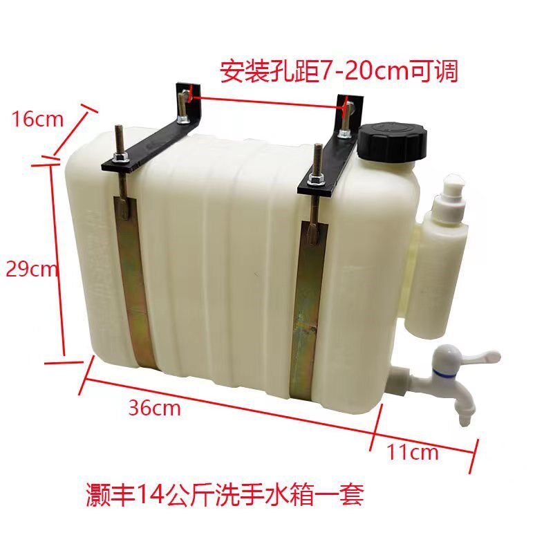 货车车载塑料洗手水箱 汽车洗手壶储水桶小货N车洗手壶蓄水桶 水