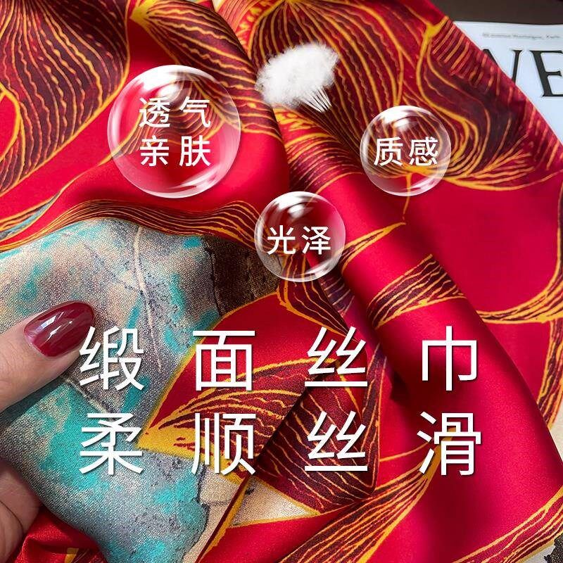 红色大丝巾女长纱巾薄围巾春秋中年妈妈披肩两用三八妇女节送礼物