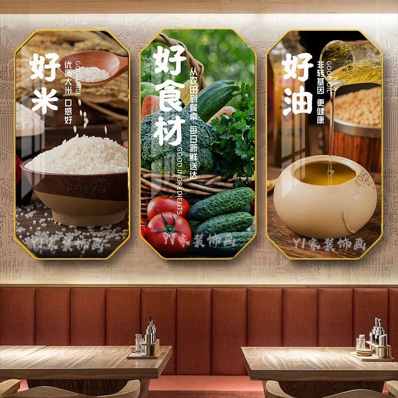 饭店快餐店墙面装饰画餐厅挂画菜品私G房菜壁画餐饮食堂文化墙海