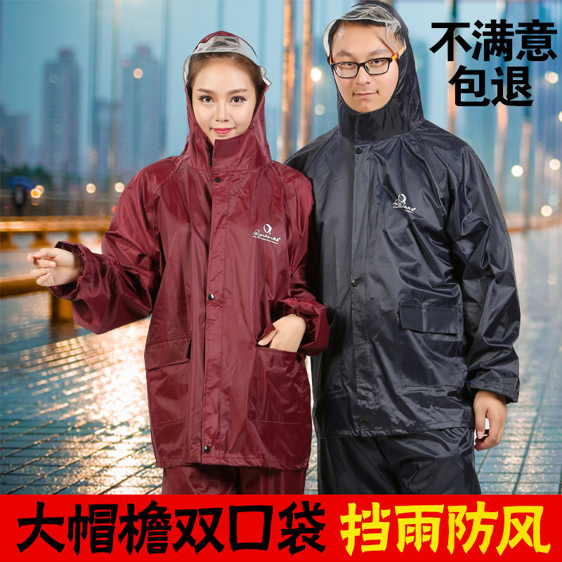 成人雨衣雨裤套h装骑行电动车分体雨衣套男女耐磨加厚雨衣劳保雨