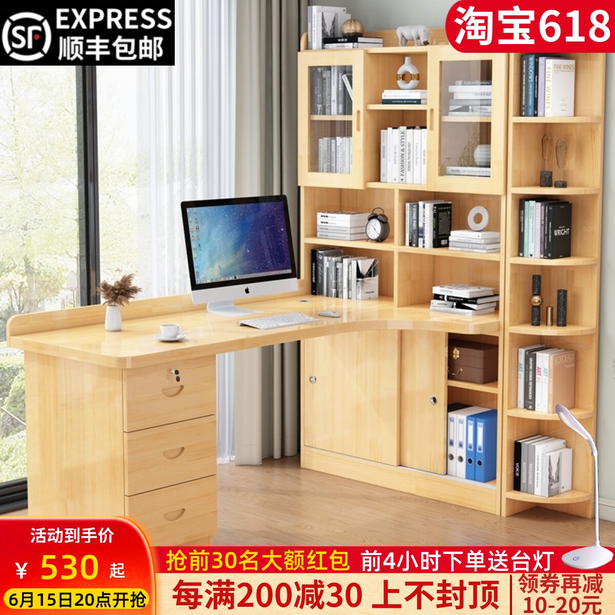 实木转角书桌书架一体组合卧室儿童学习写字桌P简约台式办公电脑