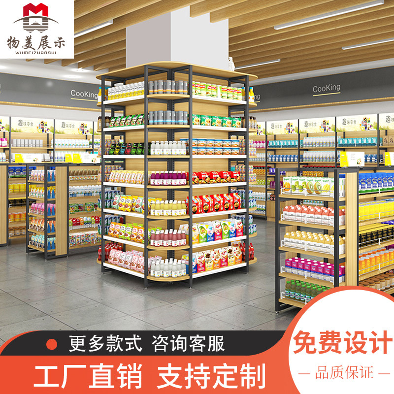 物美超市包柱子货架便利店展示架钢木货架围柱S新款超市货架立柱