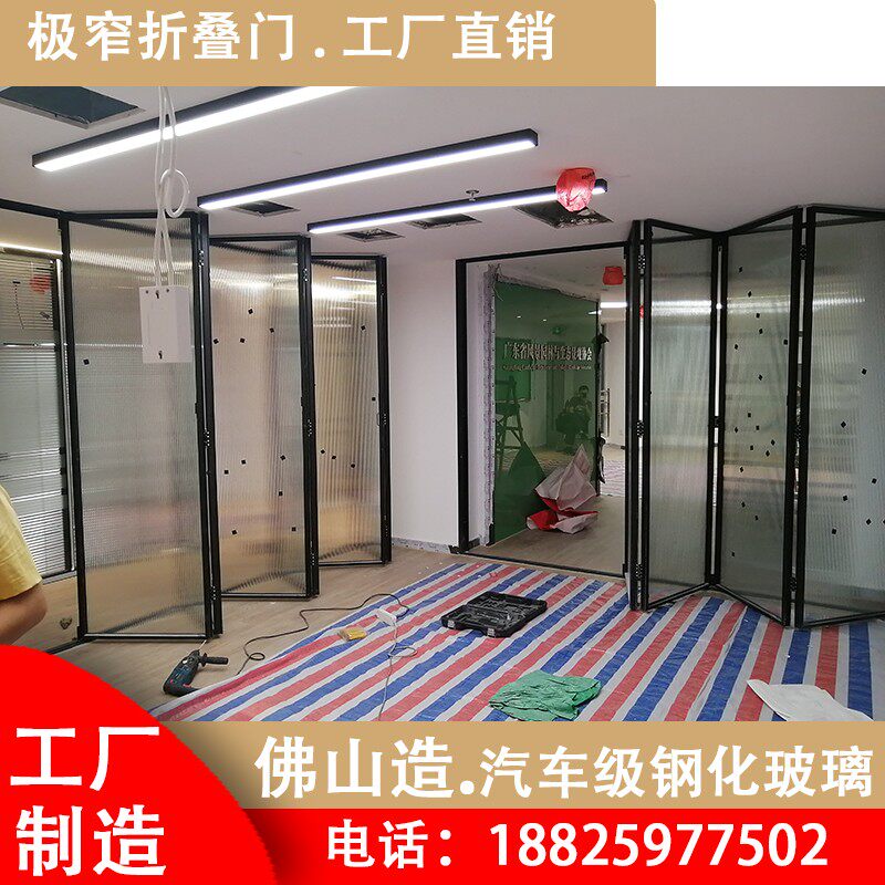 网红吊轨黑色铝合金极窄推拉折叠开放式厨房客厅玻璃Z隔断折叠门