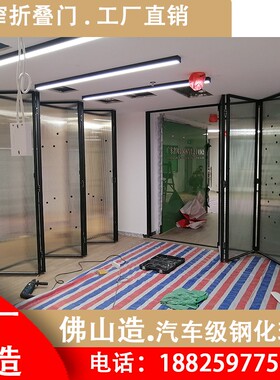 网红吊轨黑色铝合金极窄推拉折叠开放式厨房客厅玻璃Z隔断折叠门