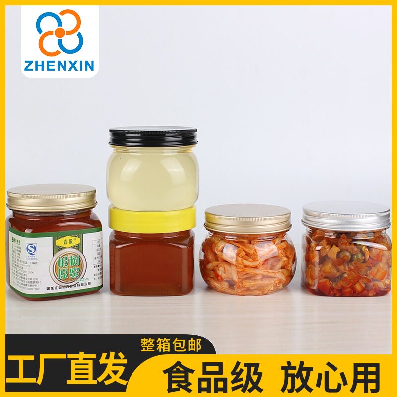 蜂蜜瓶塑b料瓶半斤食品储物罐加厚透明瓶子厨房收纳桶保鲜密封罐