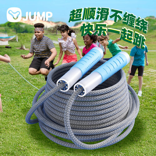 长绳多人跳学生跳绳大p绳子学校专业团体比赛集体跳大绳专用的绳