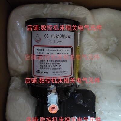 南京贝奇a尔电动油脂泵润滑泵22449-1,油罐,22449-1E2/3