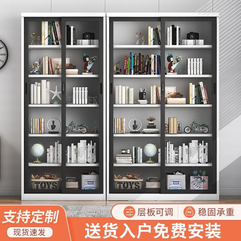 琛誉钢制移门书柜l防尘推拉门展示柜办公室儿童书架玻璃门落地带