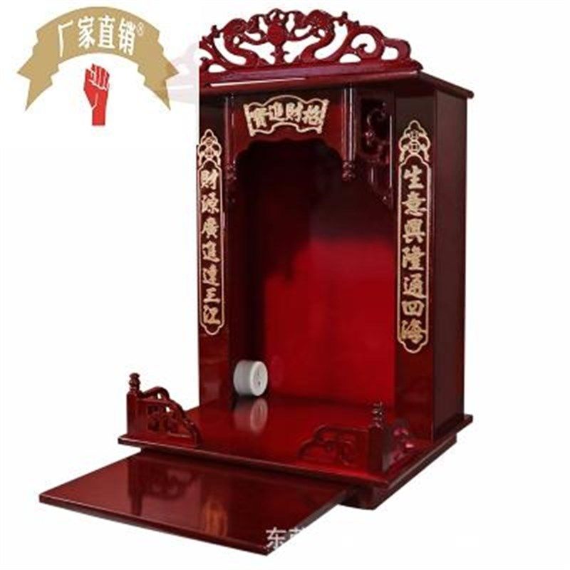佛龛供台现代简约吊柜供奉台神桌D中式迷你吊柜墙壁挂式家用实木