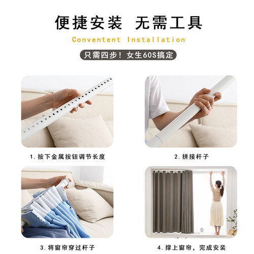 免打孔窗帘送伸缩杆客厅阳台隔断帘简易小房间飘窗卧室遮光成品帘