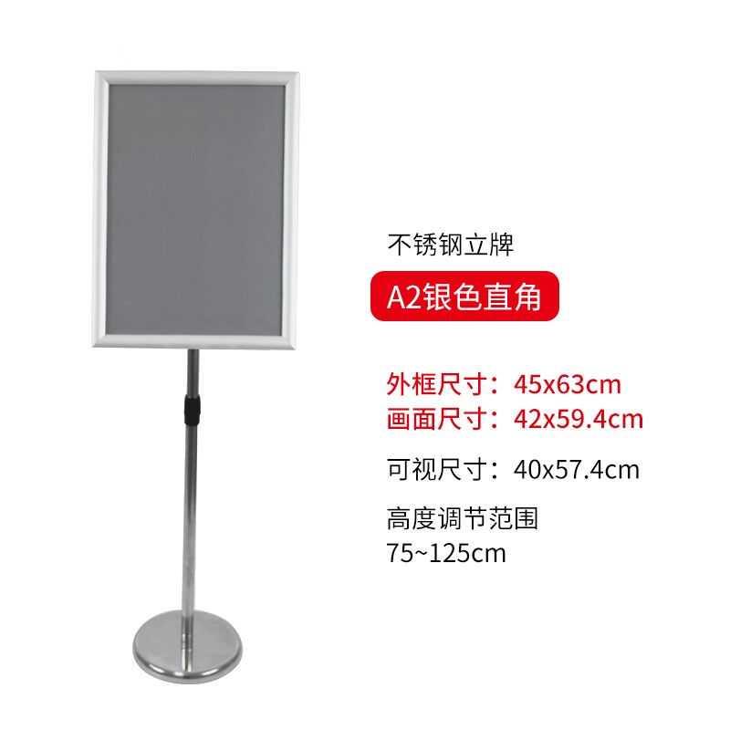 其锐展示指示牌不锈钢可r伸缩立牌展示牌a3a4水牌展示架立式广告