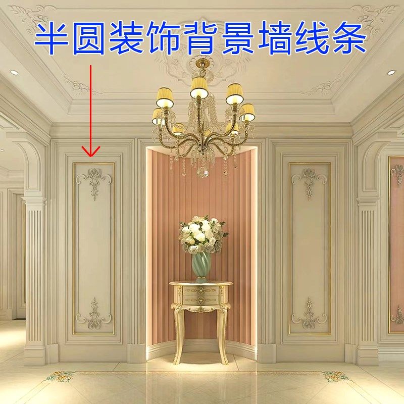 半圆pvc塑料装饰条欧式石膏线圆圈pu吸塑门柜门造型线.条圆弧自粘
