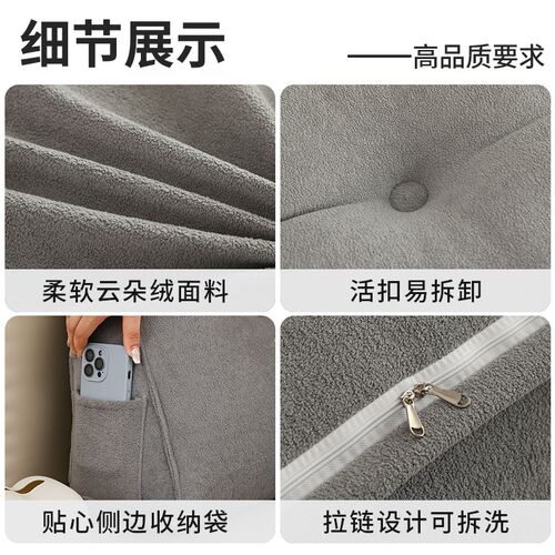 床头靠垫榻榻米靠背软包靠枕床上看书玩手机卧室护腰护颈长靠背垫