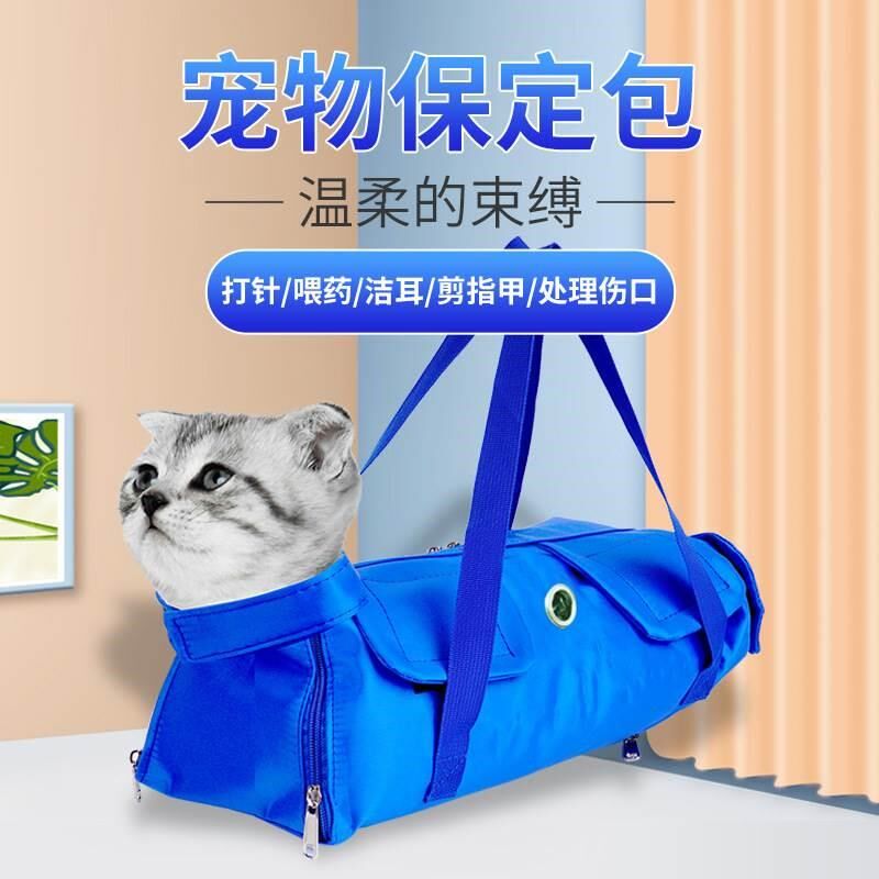 猫咪洗猫束猫袋保定包猫咪剪指甲固定包打针喂药神器吊床防抓防咬