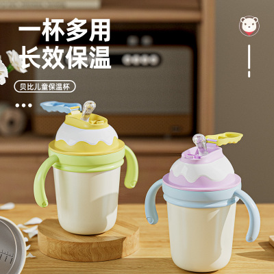 宝宝吸管保温杯一岁以上不锈钢A水杯儿童牛奶杯带刻度防摔学饮杯