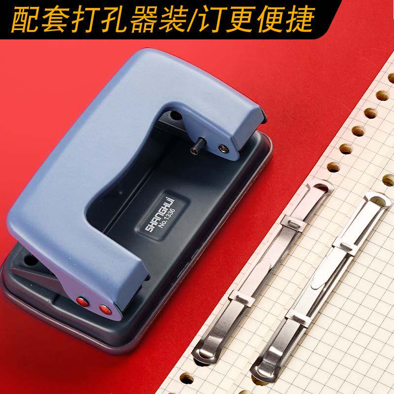 00套金属装订夹条金文件装订成A册工具活页扣活页装订条夹子夹活