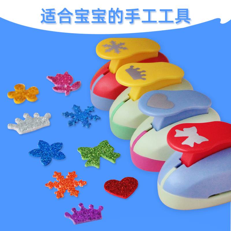速发压花器压花机 幼儿园美工区材料儿童手工打花器印花机器模具