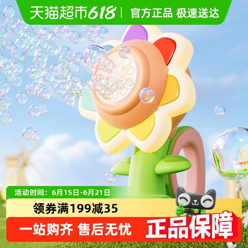 Aomosin/澳梦m星儿童吹泡泡机全自动加特林手持电动泡泡枪男孩玩
