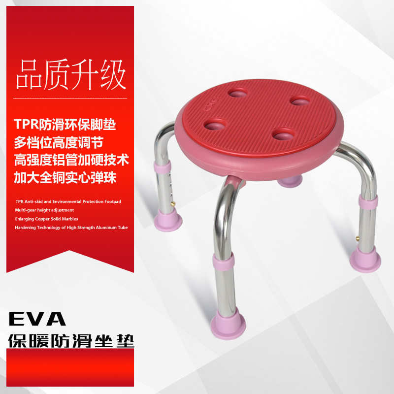 加厚塑料圆凳子成人换鞋凳儿童矮凳家用L小板凳垫脚凳防滑浴室凳