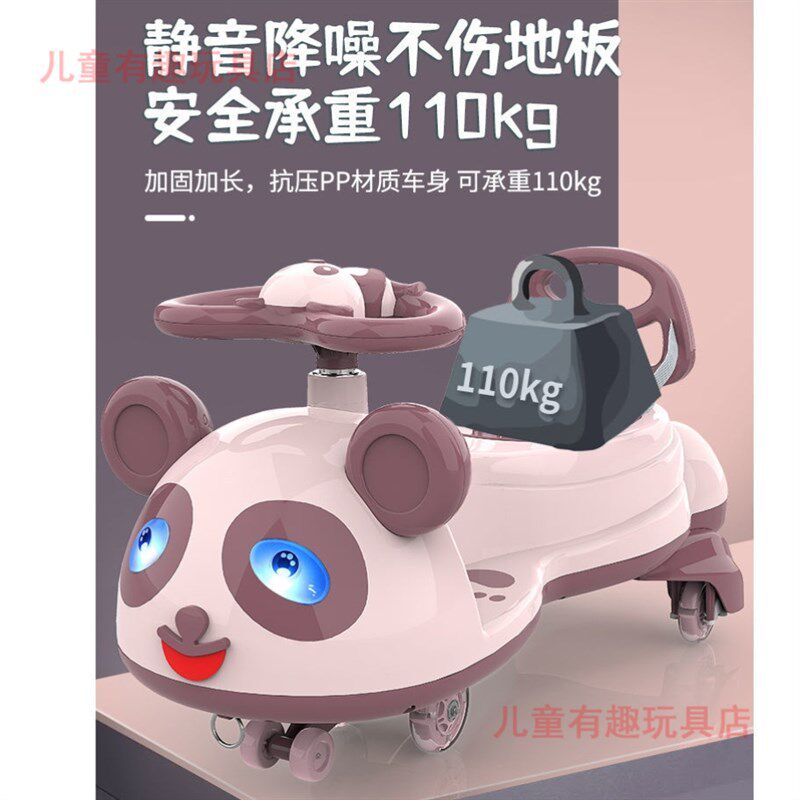 扭扭车儿童溜溜车2021新款防侧翻2-6-8岁幼Q儿滑行带音乐男女宝宝