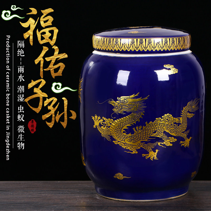 大号陶瓷骨灰罐双盖捡骨坛骨灰盒青D花颜色釉龙凤圆罐棺材殡葬迁