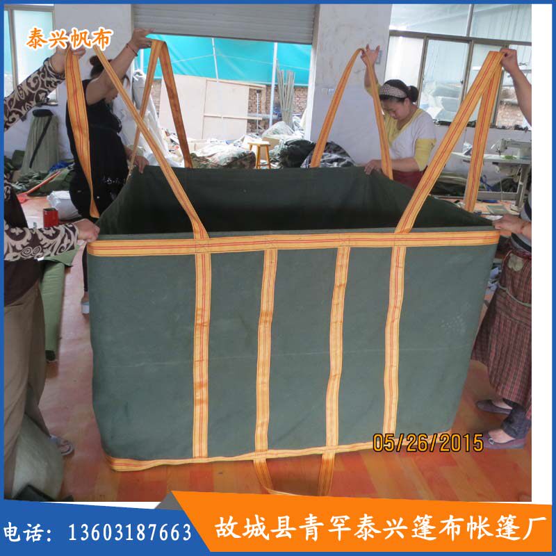 帆布工具包,吨袋加厚帆布包定制,风力电厂吊物包