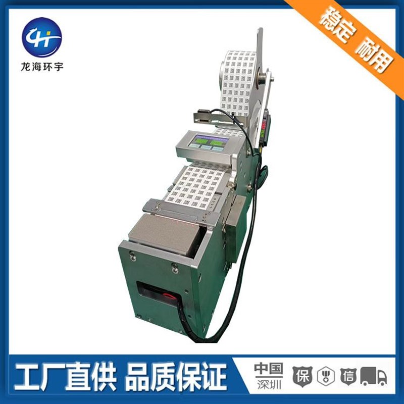 飞达标签供料器 标签分离机 B防尘 网布出标机 高温胶剥离器